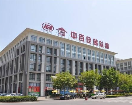 中百集团拟清仓汉口银行股权
