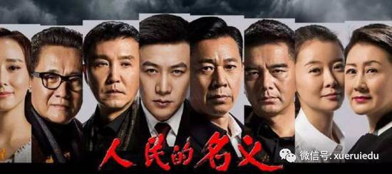 人民的名义含反面教材：达康书记当父亲不称职