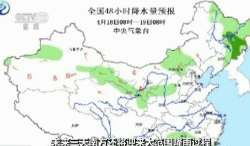 北方多地今迎沙尘 未来三天南方迎大范围降雨