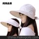 帽子 女 春韩版防紫外线 夏天遮阳帽 