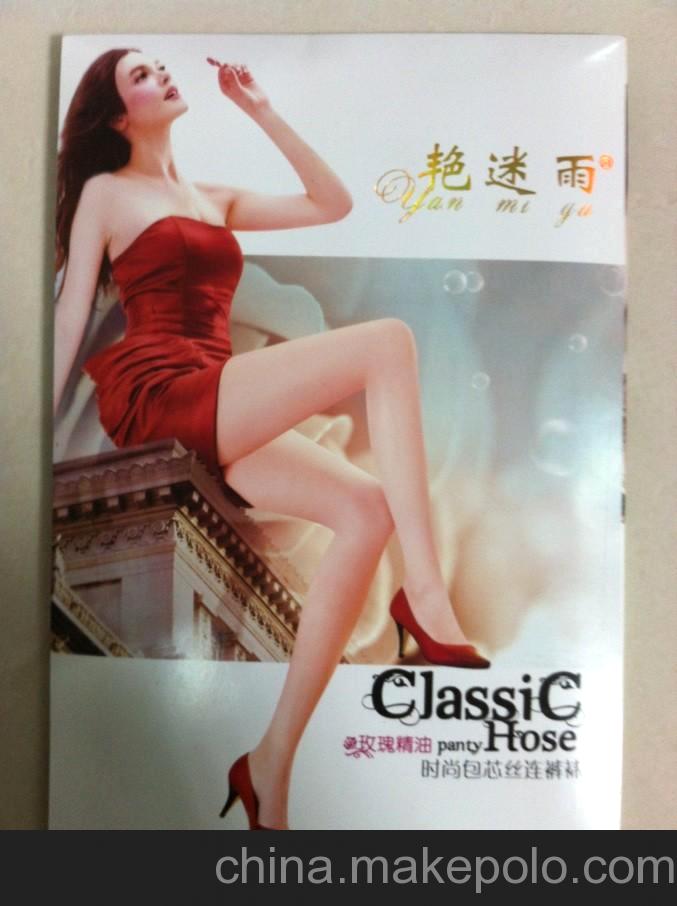 精包装 义乌丝袜厂家 超薄连裤丝袜批发 纯色丝袜批发连体裤袜-- 义乌惠尊贸易有限公司