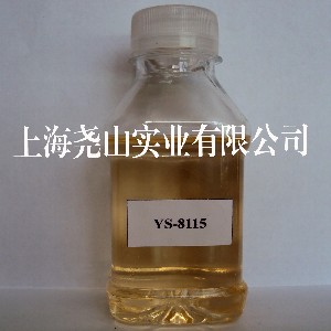 【新闻】高分子聚酰胺固化剂，哑光固化剂厂家尧山-- 上海尧山实业有限公司