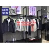 启点货架专业设计KM服装货架有限公司