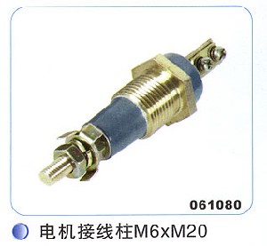 防爆接线柱，防爆电机配件-- 乐清鸿兴防爆电机配件厂