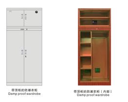 供应防潮家具-- 河南万宝电子科技有限公司
