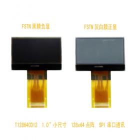 SPI串口通讯小尺寸12864点阵液晶屏