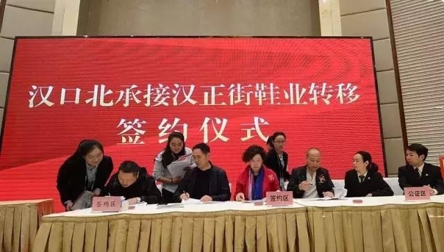 中国小商品网：汉正街PK汉口北，是走还是留?