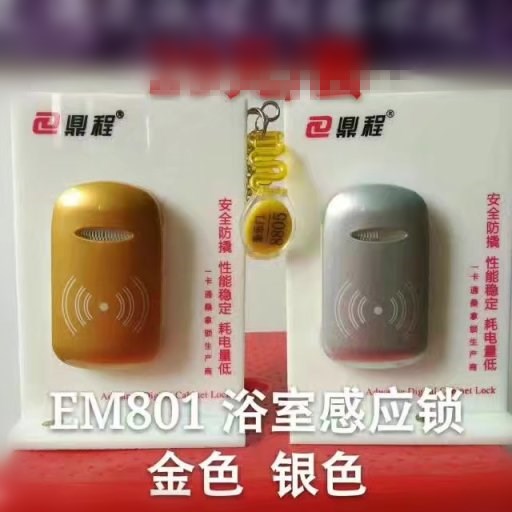 厂家直销桑拿浴室更衣柜锁-- 东莞市威古智能科技有限公司