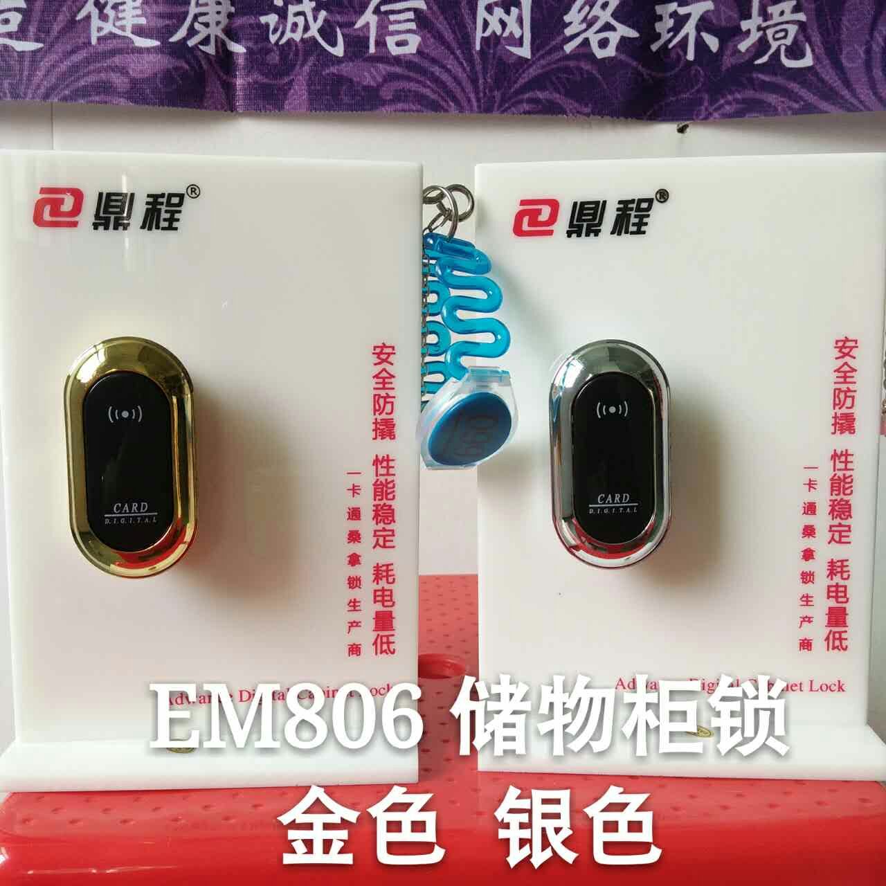 厂家直销储物柜锁批发-- 东莞市威古智能科技有限公司