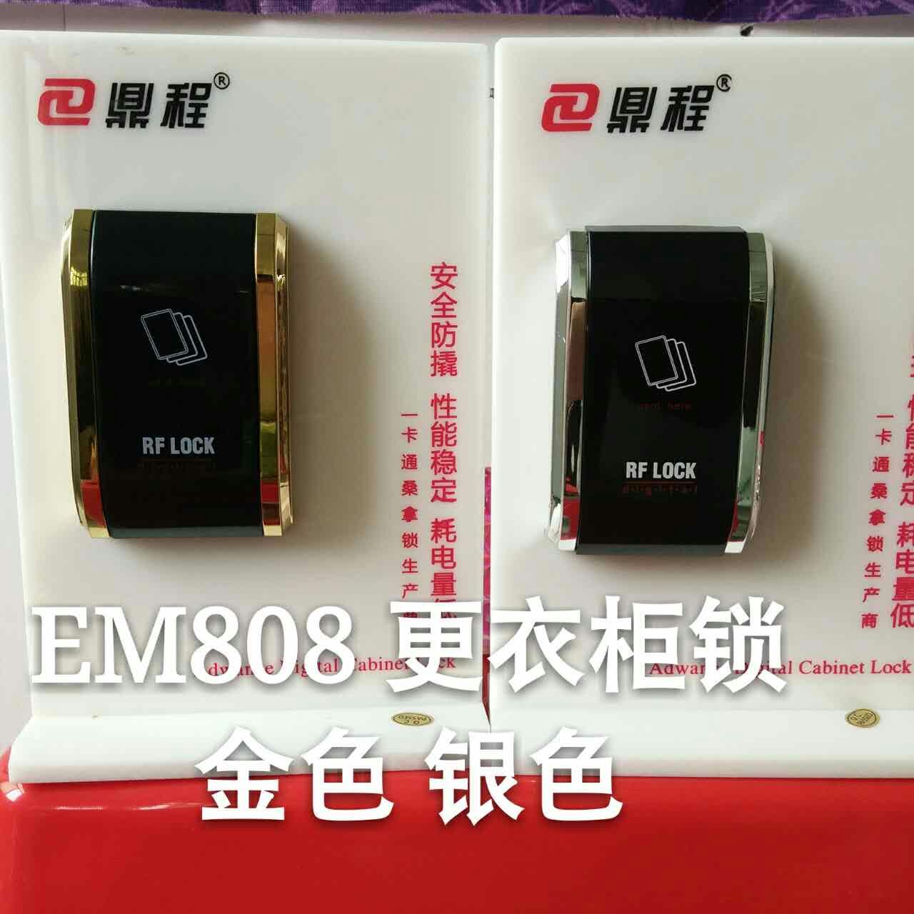 厂家直销智能感应柜门锁-- 东莞市威古智能科技有限公司