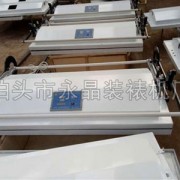 装裱机,裱画机,书画装裱机,字画装裱机_泊头市永晶装裱机厂