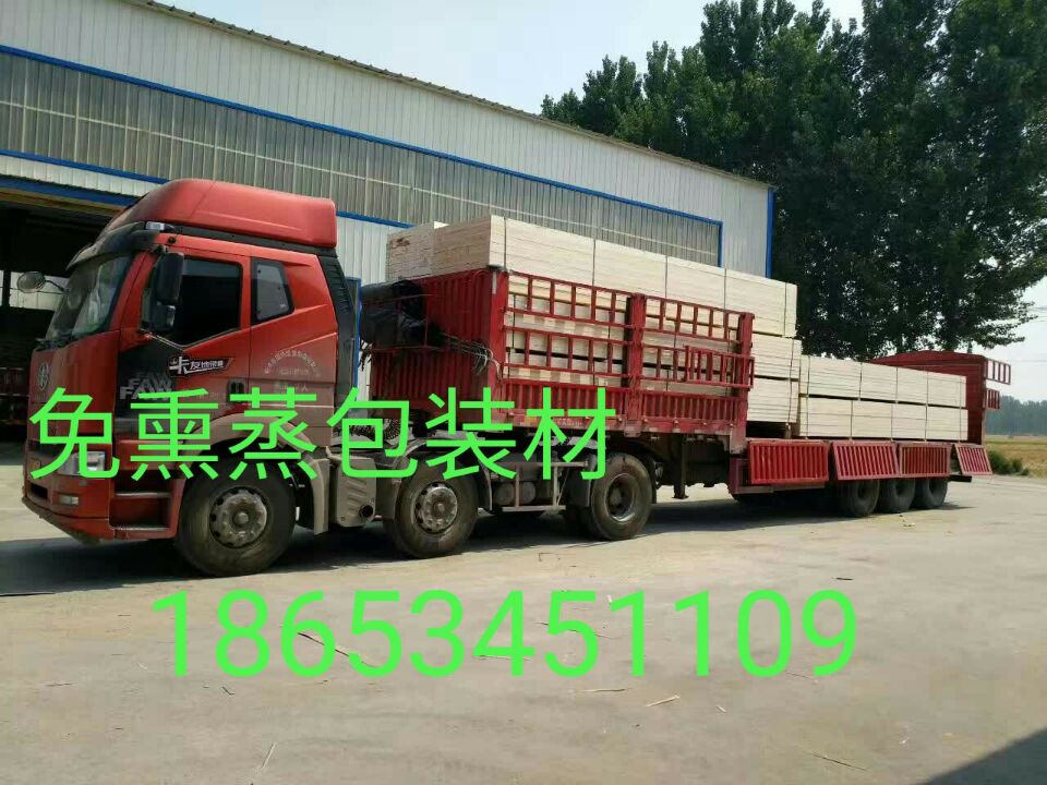 山东木质包装箱出口专用LVL木方