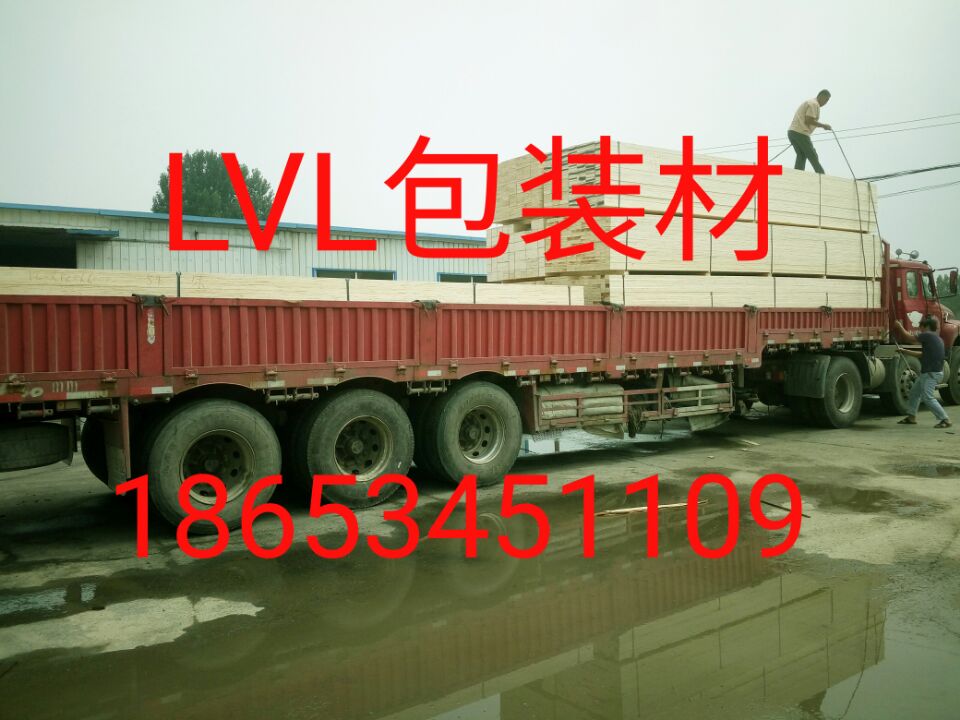 LVL层积木-LVL层积材-- 宁津县烨鲁木业有限公司