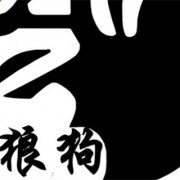廊坊名泵防火材料有限公司