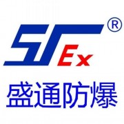 南阳盛通防爆电机电器有限公司