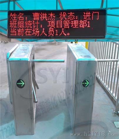 勤耕三辊闸门禁通道安装-- 郑州勤耕电子科技有限公司