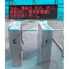 勤耕三辊闸门禁通道安装