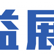 乐清市益展电气有限公司
