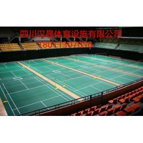 四川羽毛球木地板