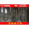 大型立式不锈钢洗面机招商