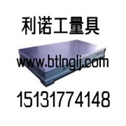 泊头市利诺工量具有限公司
