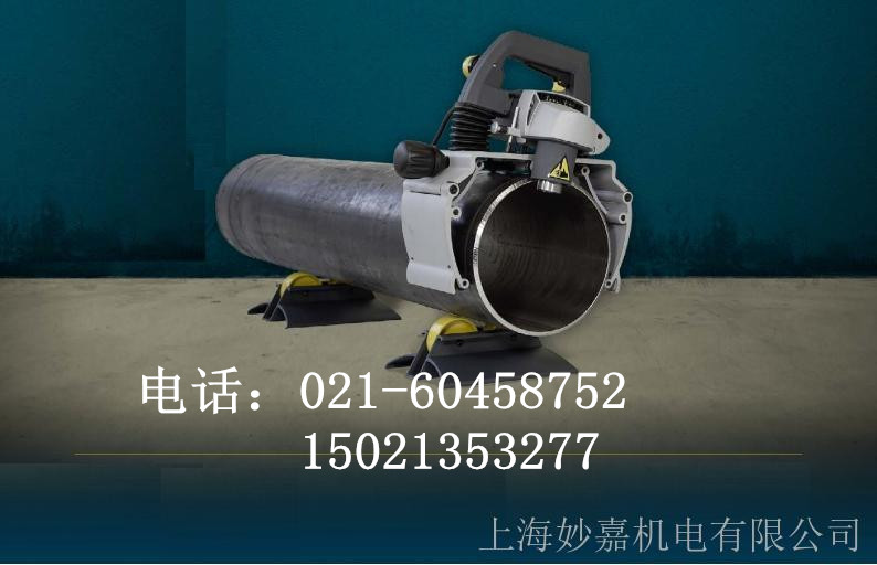 供应进口依艾特钢管坡口机PB220E-- 上海妙佳机电有限公司