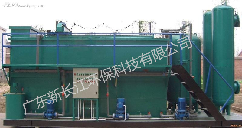 一体化污水处理设备-- 广东新长江环保科技有限公司